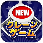 夹娃娃大师中文版