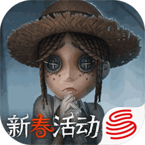 第五人格国际服下载最新版