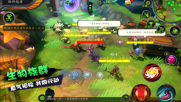 怪兽工程师手机版