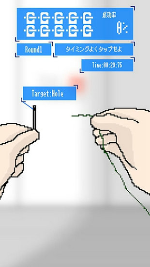 寄生时光中文版