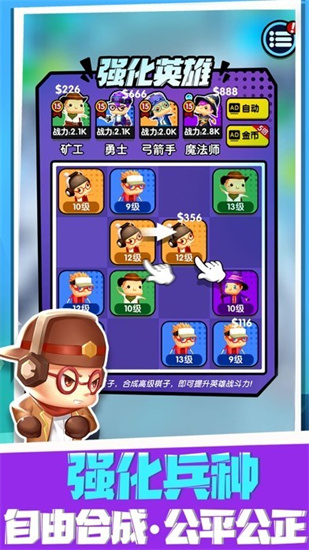 跟我去拆家游戏最新版