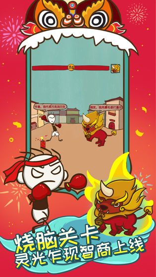 史上最坑爹的游戏5手机版