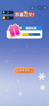 逃生女王安卓版