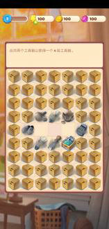 合并装饰无限金币钻石版