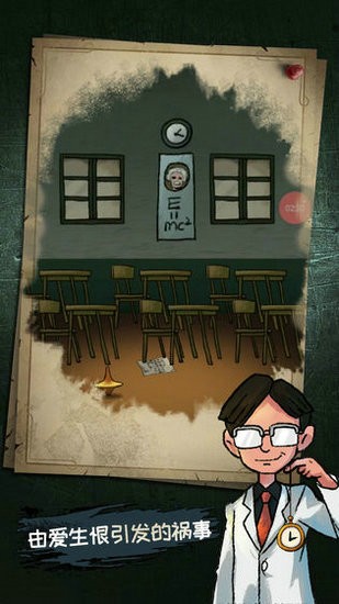 梦中怪谈安卓版