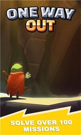 一种出路安卓中文版