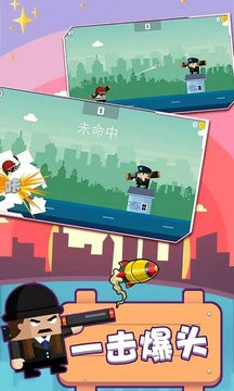 火柴人一触即发安卓版