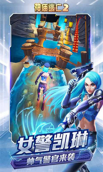 神庙逃亡2凤凰女神安卓版