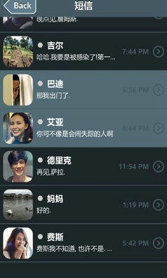 失踪的萨拉安卓汉化版