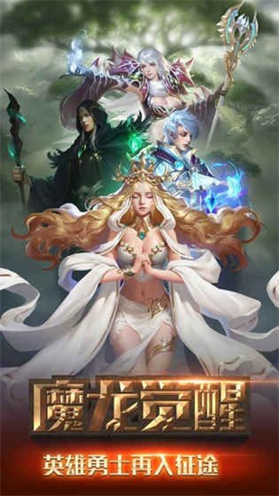 冒险与征服手游单机版