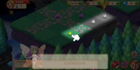 奇妙合成无限金币版