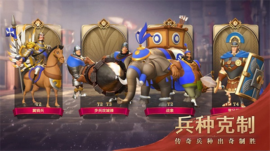 文明与征服最新内置游戏