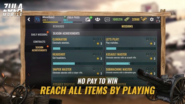 移动的祖拉安卓版