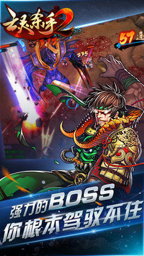 亡灵杀手2内购版