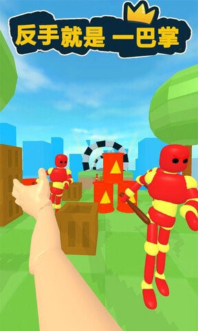 反手就是一巴掌