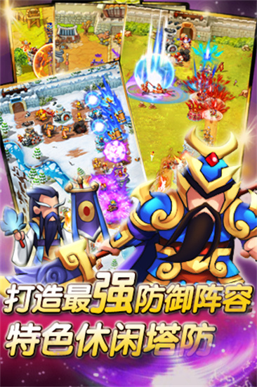 全民主公手游最新版