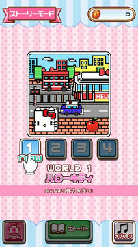 三丽鸥角色安卓版