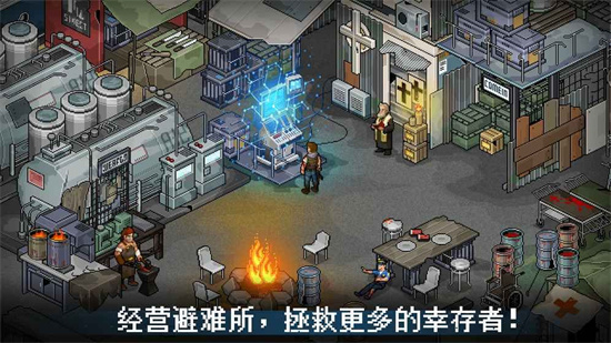 末日希望手游最新版