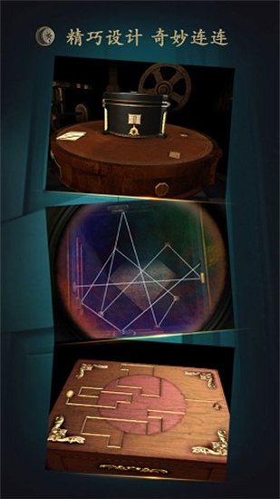 未上锁的房间下载中文免费版