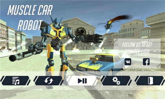 汽车变形机器人中文版