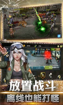 血战尸城安卓版