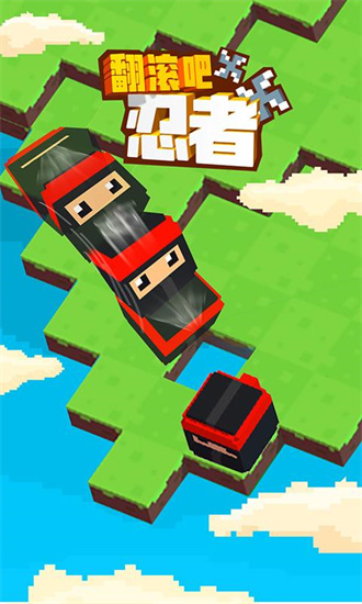 翻滚吧忍者2022最新版