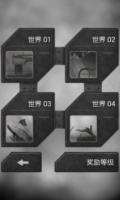 Freeze逃生免付费版