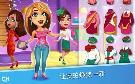 安珀的空姐梦七大奇迹