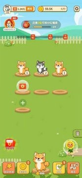 汪汪公寓红包版