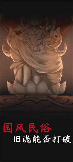 旧规游戏最新版