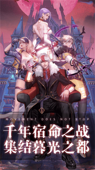 暮光起源手游最新版