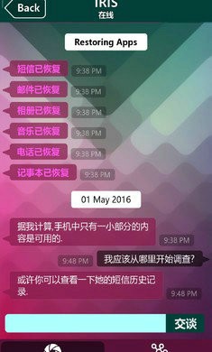 失踪的萨拉安卓汉化版