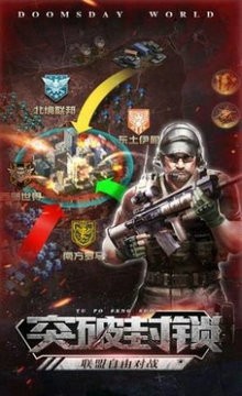 幸存者黎明无限金币钻石版