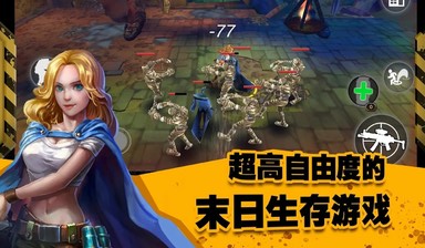 末日传奇内购破解版