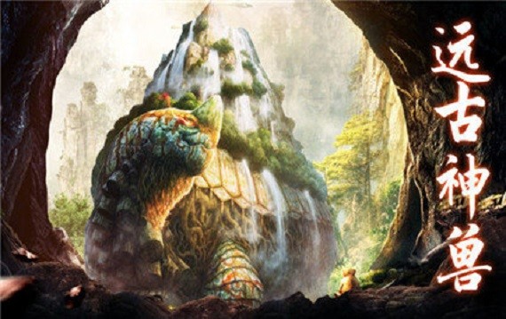 山海经之异兽传说