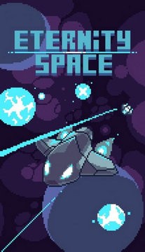 永恒射击中文版