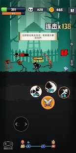 火柴人的反击安卓版