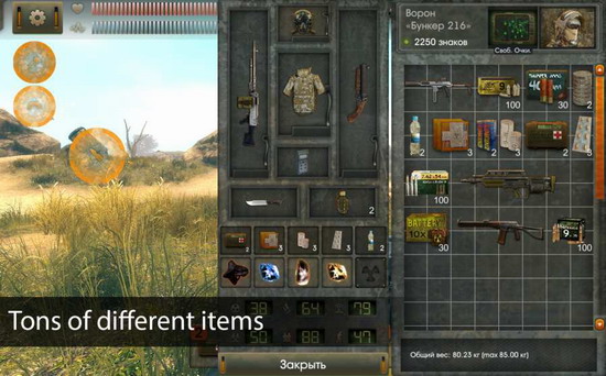 太阳起源中文破解版