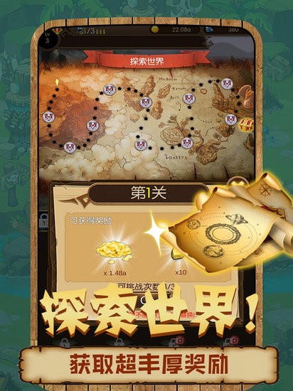 此山是我开无限金币版