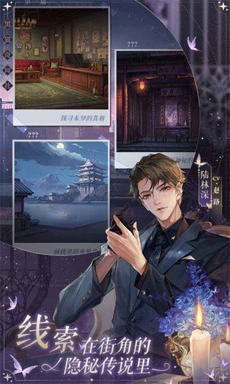 黑猫奇闻社最新安卓版