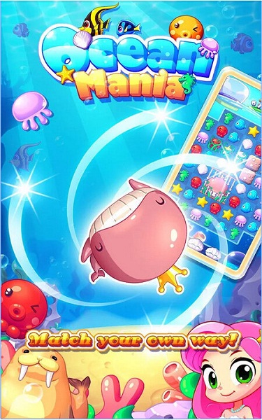 海洋达人无限金币版