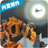 城市机器人战斗无限金币版