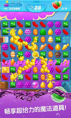 糖果苏打传奇内购破解版