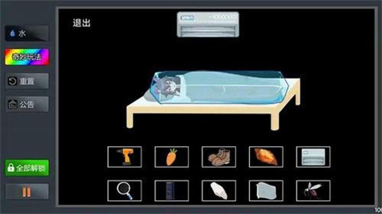 疯狂粉末游戏正版