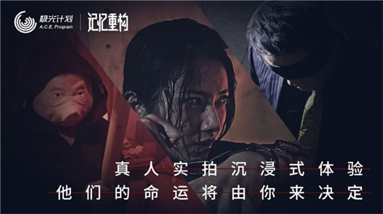 记忆重构下载安卓版手游