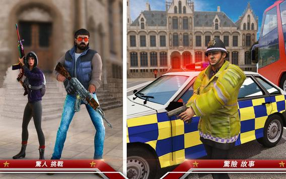 伦敦城市暴徒黑手党帮派无限金币版