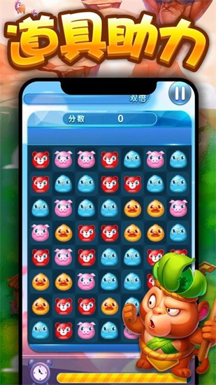 全民消一消2022最新版