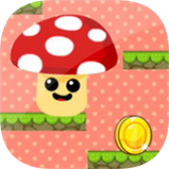 秋天的蘑菇游戏最新版