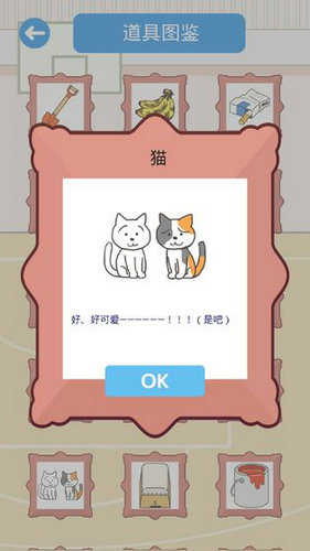 我要翘课无限提示版