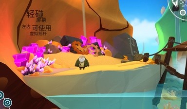 乞丐的旅途汉化版